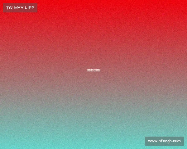 赛事主办 协办 承办